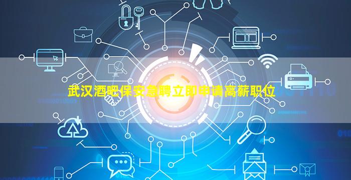 保山KTV招聘